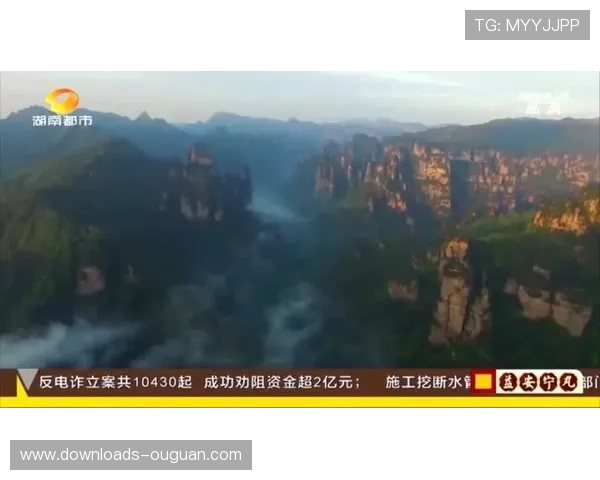 张家界9月14日主场迎战永州 湘超联赛携手文旅产业助力消费新发展