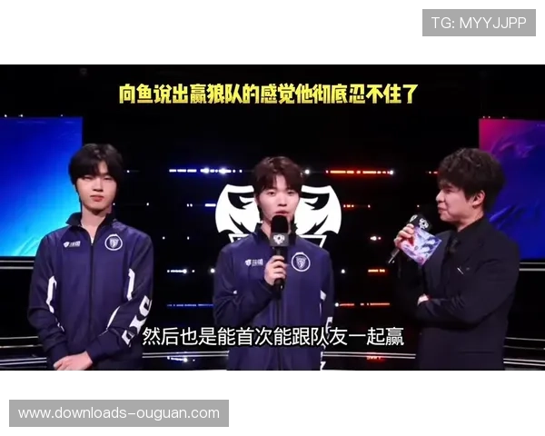 向鱼首次战胜老东家狼队，坦言“太爽了”